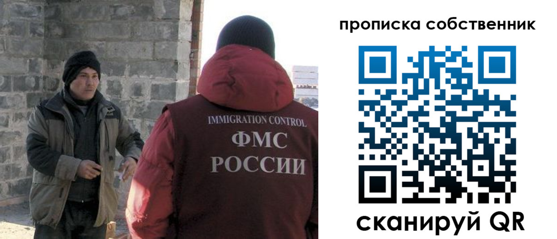 временная регистрация недорого в Петропавловске-Камчатском