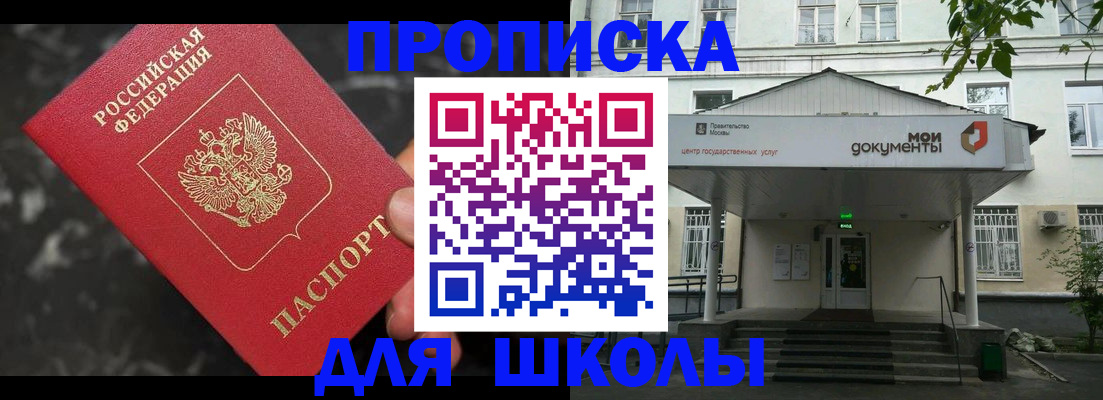 временная регистрация собственник в Петропавловске-Камчатском