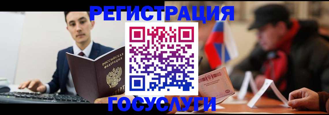 прописка иностранных граждан в Петропавловске-Камчатском